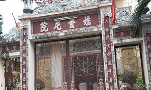 Ni viện Kiều Đàm