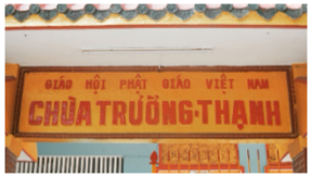 "Chùa Trường Thạnh (Tổ Đình  Trường Thạnh)"