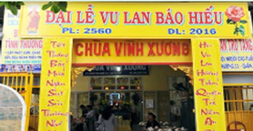 Chùa Vĩnh Xương
