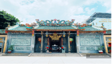 "Chùa - Hội Quán Nghĩa An (Miếu Ông)"