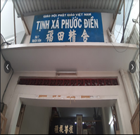 Tịnh xá Phước Điền