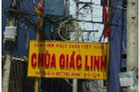 Chùa Giác Linh