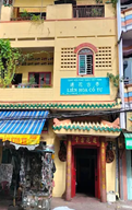 Chùa Liên Hoa Cổ Tự