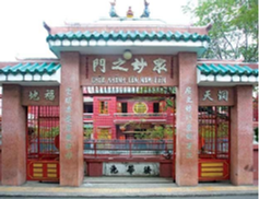 "Chùa Khánh Vân Nam Viện"