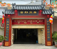 Tịnh xá Hoa Tạng