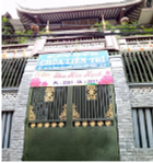 Chùa Liên Trì