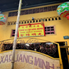 Tịnh Xá Quang Minh