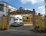 Chùa Giác Huệ