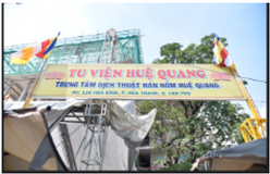 Tu Viện Huệ Quang