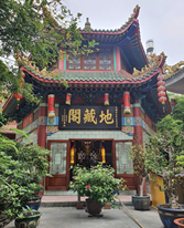 Huê Nghiêm Giảng Tự