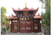 Chùa Huệ Nghiêm