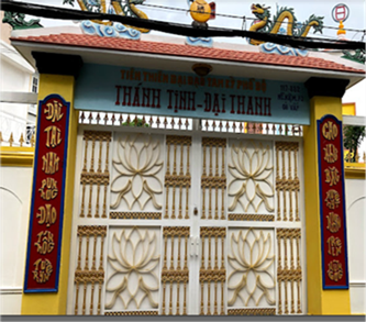 Tịnh Xá Như Lai
