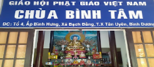 Chùa Bình Tâm