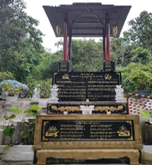 Chùa Hàm Rồng
