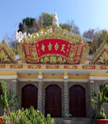 Chùa Thiên Khánh