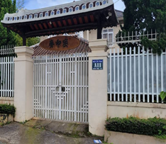 Tịnh thất Mật Ấn