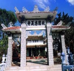 Chùa Kỳ Viên Trung Nghĩa