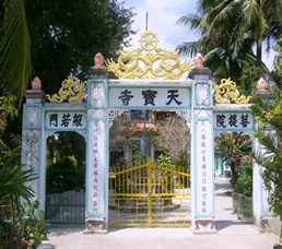Chùa Phước Tường