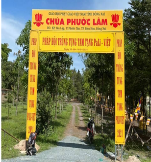 Chùa Phước Lâm