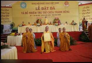 Chùa Thanh Hùng